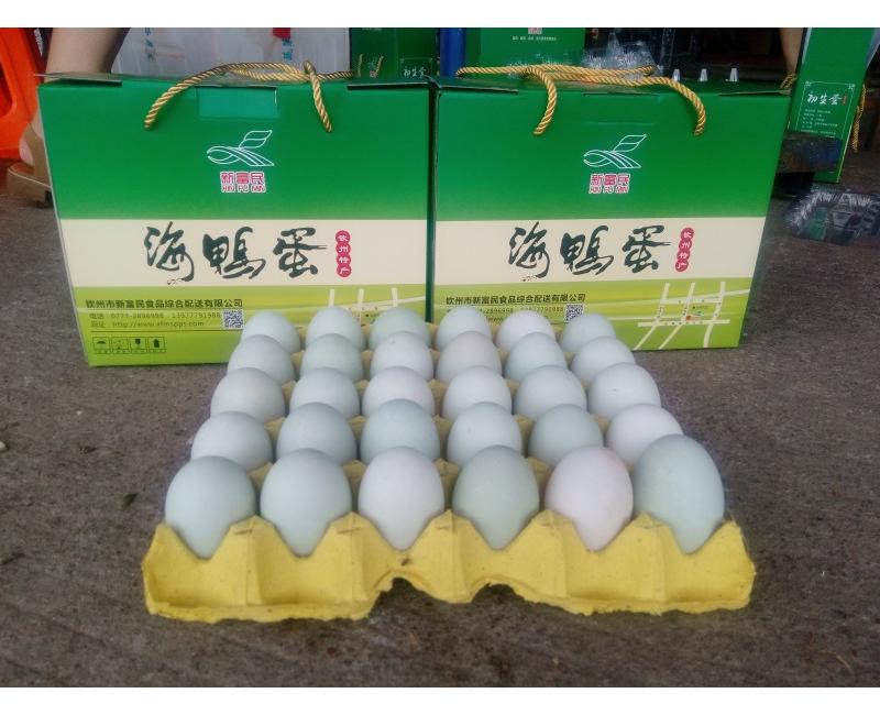 新富民海鴨蛋-海鴨蛋是北部灣海邊紅樹(shù)林中海鴨所產(chǎn)的蛋，蛋黃晶紅，味美鮮香！